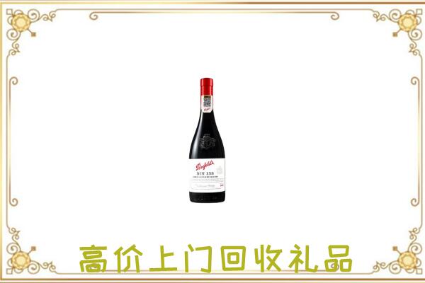 日照市附近回收奔富