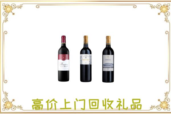 日照市附近回收拉菲
