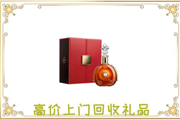 日照市附近回收人头马
