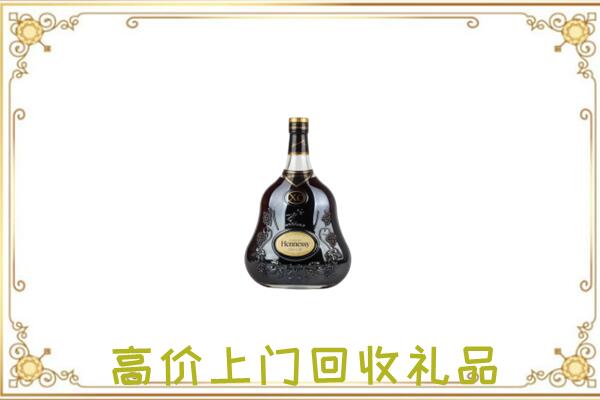 日照市附近回收轩尼诗