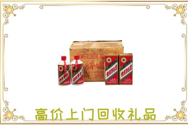 日照市附近回收铁盖茅台