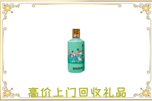 日照市附近回收24节气茅台酒