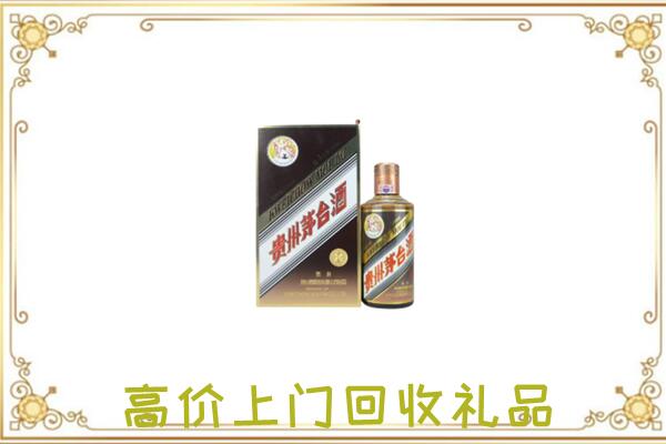 日照市附近回收彩釉茅台酒