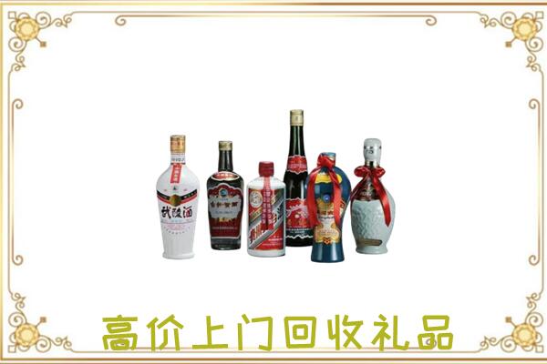日照市附近回收名酒